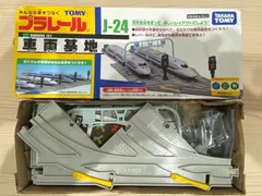 TOMYプラレール J-24 車両基地（未使用品）
