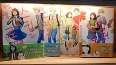 2026年最新】スキップとローファー 特典の人気アイテム - メルカリ