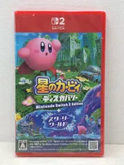 未開封★Nintendo Switch2 星のカービィ ディスカバリー Nintendo Switch 2 Edition ＋ スターリーワールド【P3348-008】057