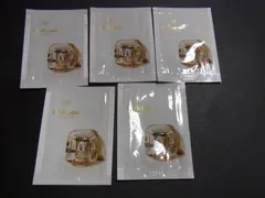 資生堂 クレ・ド・ポーボーテ ラ クレーム クリーム 0.3g×5包