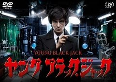 ナ1742 ブラック・エンジェルズ2～黒き覚醒篇～レンタル落ち DVD