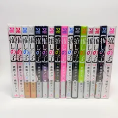 推しの子　全巻　1-16     #1