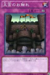 中古】旧デジモンカードゲーム Re-54[ゴールドエッチングカード