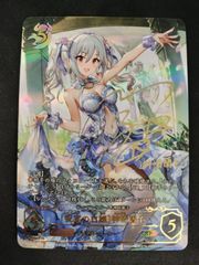 中古TCG】シャドウバースエボルヴ 〔祝宴の白姫〕神崎蘭子(ECP02-SP09