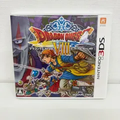 2026年最新】ドラクエ8 dsの人気アイテム - メルカリ