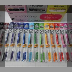 ハイテックCコレトレフィル　10本セツト　0.3・0.4・0.5　PILOT   新品です