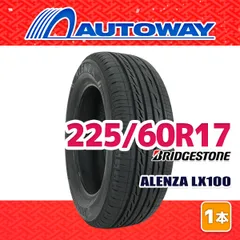 【AUTOWAY】 新品 225/60R17 サマータイヤ BRIDGESTONE ALENZA LX100 17インチ １本売り 夏タイヤ オートウェイ