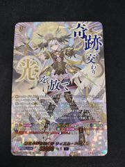 中古TCG】シャドウバースエボルヴ 〔祝宴の白姫〕神崎蘭子(ECP02-SP09