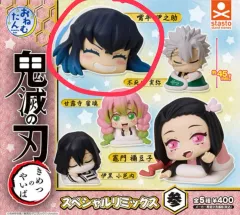 鬼滅の刃 伊之助 おねむたん