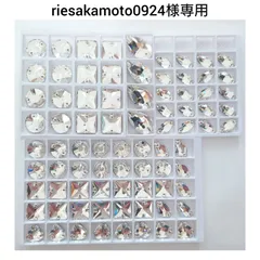 riesakamoto0924様専用●ガラスビジュー★★★クリスタルクリア　　　新体操の衣装に
