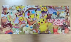 (未開封) ポケモンセンター トウホク スペシャル ボックス