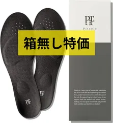 2026年最新】ピットソール sの人気アイテム - メルカリ