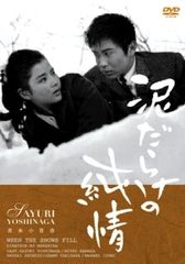 中古】 CONFLICT 最大の抗争 (8巻セット ) [レンタル落ち] [DVD