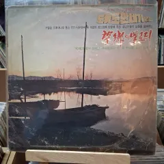 ロードマップ 半世紀 郷愁 MELODY LP CD