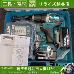 2026年最新】DF484の人気アイテム - メルカリ