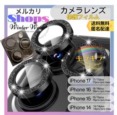mf2 블랙 1 세트 iphone 시리즈 iphone14 iphone15 iphone16 iphone17 pro promax 스마트폰 렌즈 커버 카메라 보호 필름 카메라 렌즈 커버 반짝이 붙이는 것만 렌즈 균열 내충격 독립형