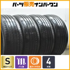 2026年最新】205/55R17 新車外しの人気アイテム - メルカリ