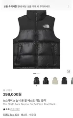 THE NORTH FACE ザノースフェイス ヌプシ Nuptse(ヌプシ) オン ボール BEST ベスト リー LEE リー リアル ブラック black m