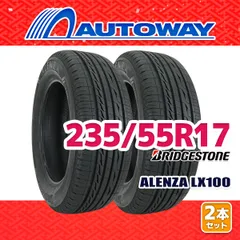 【AUTOWAY】 新品 235/55R17 サマータイヤ BRIDGESTONE ALENZA LX100 17インチ 2本セット 夏タイヤ オートウェイ