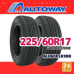 【AUTOWAY】 新品 225/60R17 サマータイヤ BRIDGESTONE ALENZA LX100 17インチ 2本セット 夏タイヤ オートウェイ