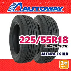 【AUTOWAY】 新品 225/55R18 サマータイヤ BRIDGESTONE ALENZA LX100 18インチ 2本セット 夏タイヤ オートウェイ