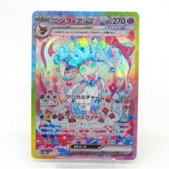 中古 大分・別府ミステリー案内 歪んだ竹灯篭 ニンテンドースイッチ