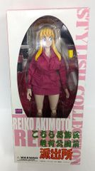 メディコムトイ フィギュアスタイリッシュ秋本麗子こちら葛飾区亀有