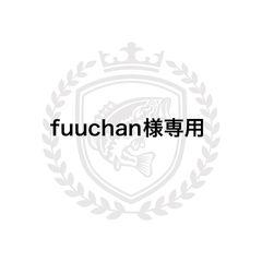 マール様専用】 - メルカリ マール様専用】 - メルカリ
