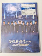 Snow Man 滝沢歌舞伎ZERO 2020 The Movie 通常盤 Blu-ray