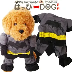 犬 服 犬服 犬の服 二足歩行 コスプレ アメコミ ハロウィン ハロウィーン 仮装 コスプレ 衣装 なりきり 【おしゃれ 可愛い トイプードル チワワ ダックス 柴犬 洋服】