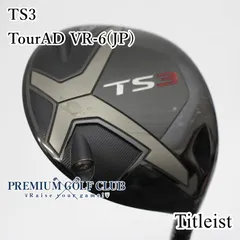 2026年最新】TS3ヘッドの人気アイテム - メルカリ