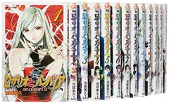 ロザリオとバンパイア 全6巻・CAPU2 全6巻　未開封含 Amazon.co.jp: ロザリオとバンパイア 全6巻セット [マーケットプレイス