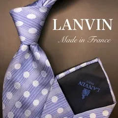 【美品】LANVIN ネクタイ 小紋柄 水玉模様 ブルー 青 フランス産