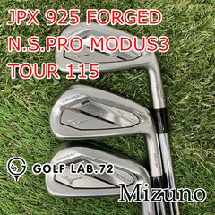 Mizuno Pro ミズノプロS-3 アイアンセット 6本 950GH - メルカリ