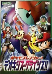 2026年最新】ポケモン アドバンスジェネレーション dvdの人気アイテム