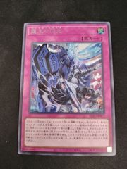 中古TCG】遊戯王OCG キラーチューン B2B(プリズマティックシク)【50-57
