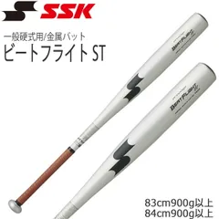 野球 バット 一般硬式用 金属製 SSK エスエスケイ ビートフライト ST シルバーブラック 83cm 84cm ebb1100 新基準対応
