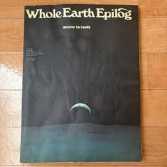 2026年最新】whole earth epilogの人気アイテム - メルカリ