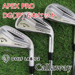 ベンホーガン Apex フォージド アイアン 7本セット forged MB ベンホーガン Apex フォージド アイアン 7本セット forged MB - メルカリ
