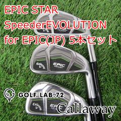 キャロウェイGBB EPIC STAR 5W 7W 4H 3本セット(カバー付) - メルカリ