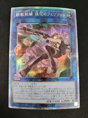 2026年最新】鉄獣戦線 スリーブの人気アイテム - メルカリ