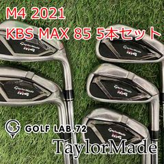 2021年モデル M4アイアン 5-P kbs85max - メルカリ