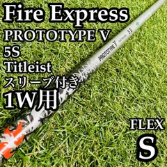 2026年最新】ファイヤーエクスプレスの人気アイテム - メルカリ