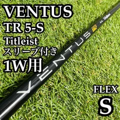 2026年最新】ベンタスtrブラックの人気アイテム - メルカリ