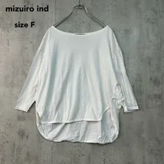 美品 mizuiro ind ミズイロインド ホワイト カットソー 七分袖 チュニック丈 ボートネック ワイドシルエット ドロップショルダー サイドスリット 日本製 綿100％ コットン フリーサイズ マザーリザーブ 裾ラウンド 変形デザイン ★ ■◇