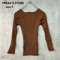 美品 FREAK'S STORE フリークスストア ブラウン系 リブニット 長袖 カットソー ボートネック ストレッチ 伸縮性 タイトシルエット 着痩せ 細見え 無地 シンプル インナー レイヤード 重ね着 F トップス プルオーバー ★ ◆■