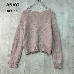 美品✨アナイ FLUFFY 袖ボリュームプルオーバー ラベンダー 38 M 現行