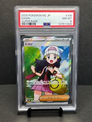 ジラーチ PSA10 希少 [XY 080/171](ハイクラスパック「THE BEST OF XY