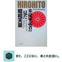 安倍晋三元首相 自民党ポスター A1サイズ 未使用品 - メルカリ