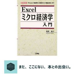 シルバメソッド基礎コーステキスト - メルカリ